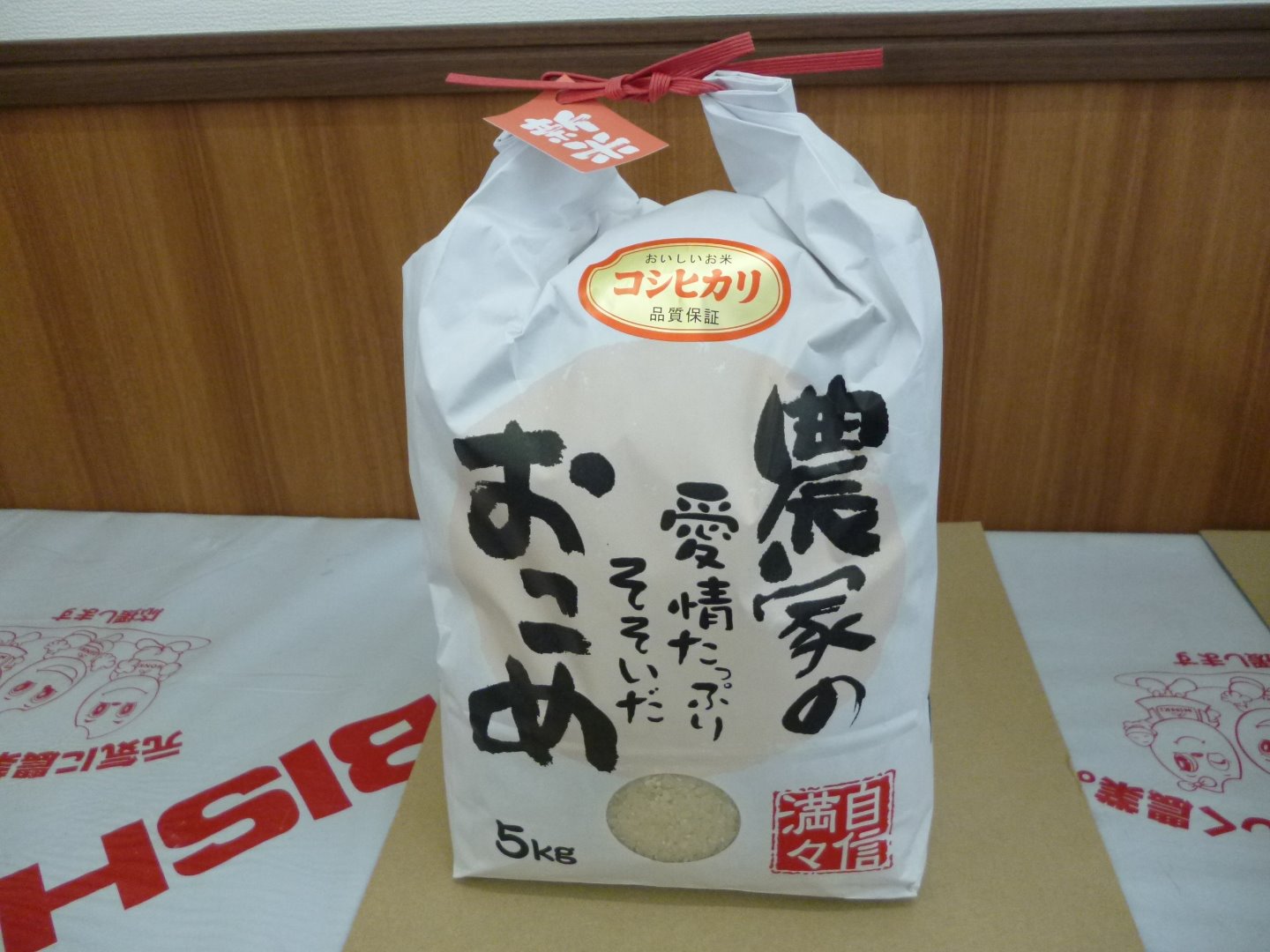 楽天市場】米 白米 10kg 送料無料 コシヒカリ 5kg×2袋 福島県産